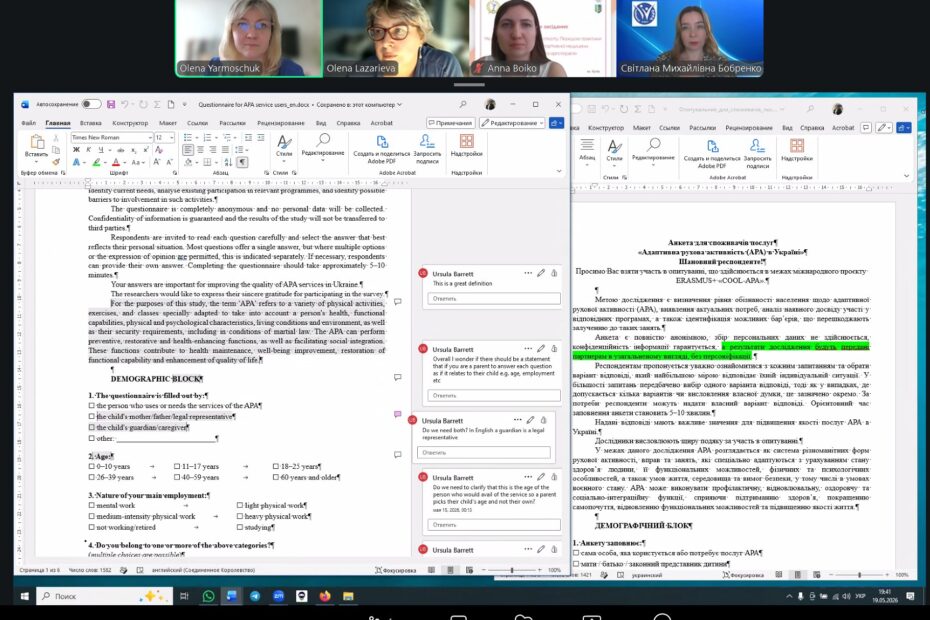 The Ukrainian project team working in online meeting around the Ukrainian specialities in APA survey.