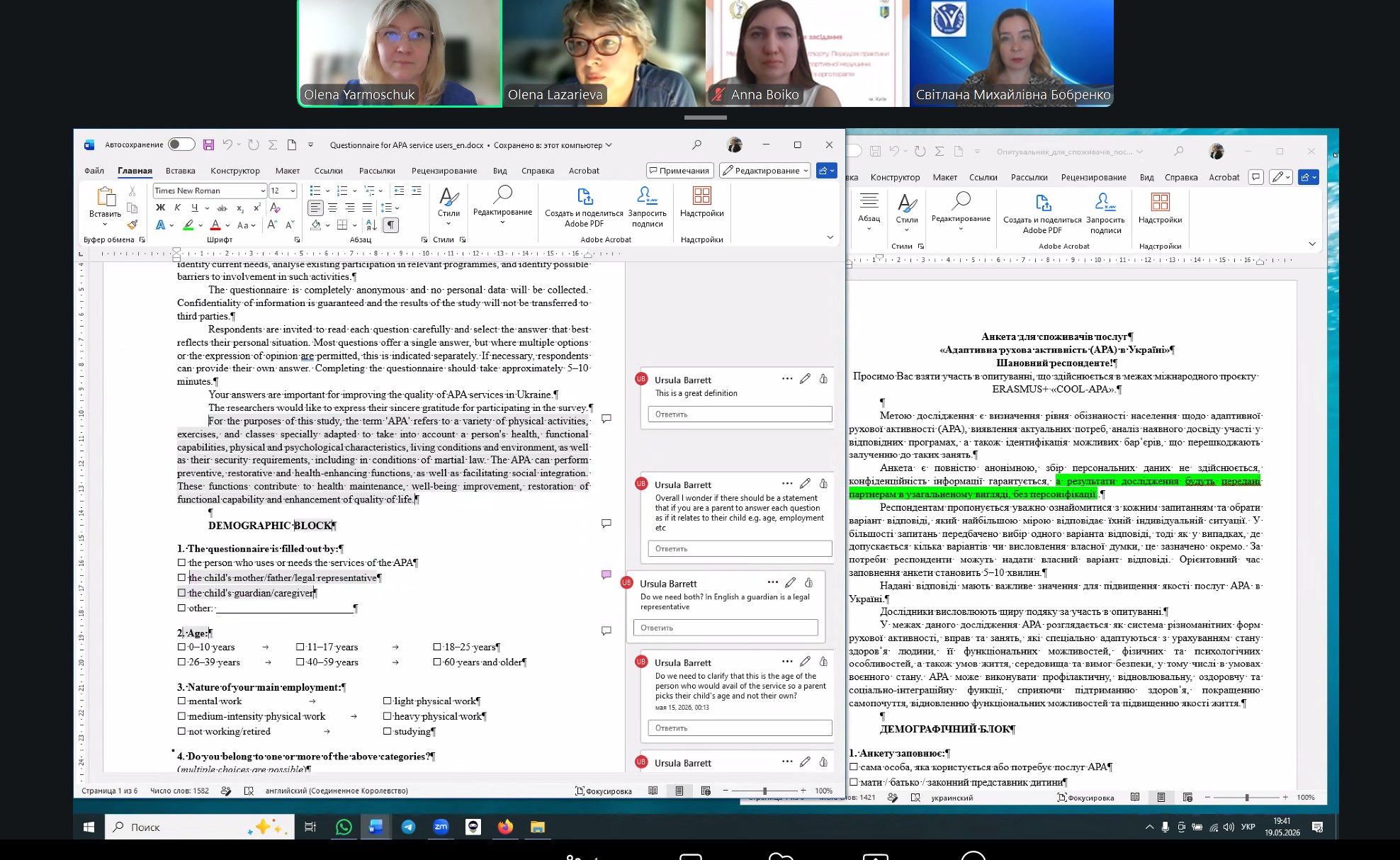 The Ukrainian project team working in online meeting around the Ukrainian specialities in APA survey.
